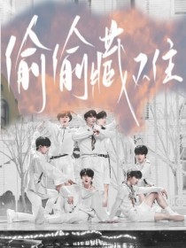 香蕉app永久入口